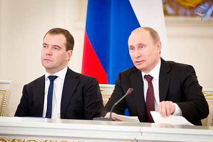 Заседание Государственного совета Российской Федерации по вопросу "О задачах органов государственной власти субъектов Российской Федерации по обеспечению устойчивого экономического роста и повышения уровня жизни граждан"