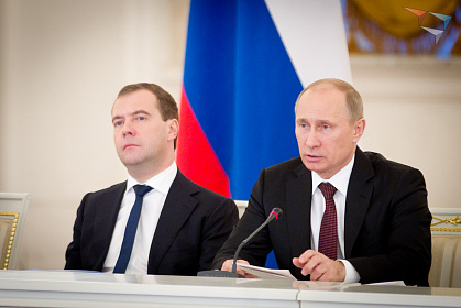 Заседание Государственного совета Российской Федерации по вопросу "О задачах органов государственной власти субъектов Российской Федерации по обеспечению устойчивого экономического роста и повышения уровня жизни граждан"