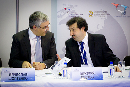 Кубок Красноярска по Global management challenge (GMC) и участники российской команды - чемпионы мира GMC-2012