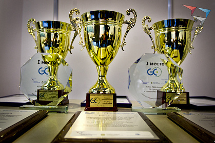 Кубок Красноярска по Global management challenge (GMC) и участники российской команды - чемпионы мира GMC-2012