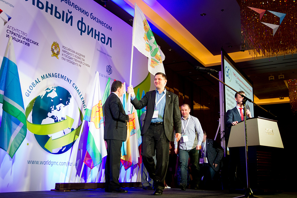 Национальный финал Global management challenge (GMC) 2012 - 2013
