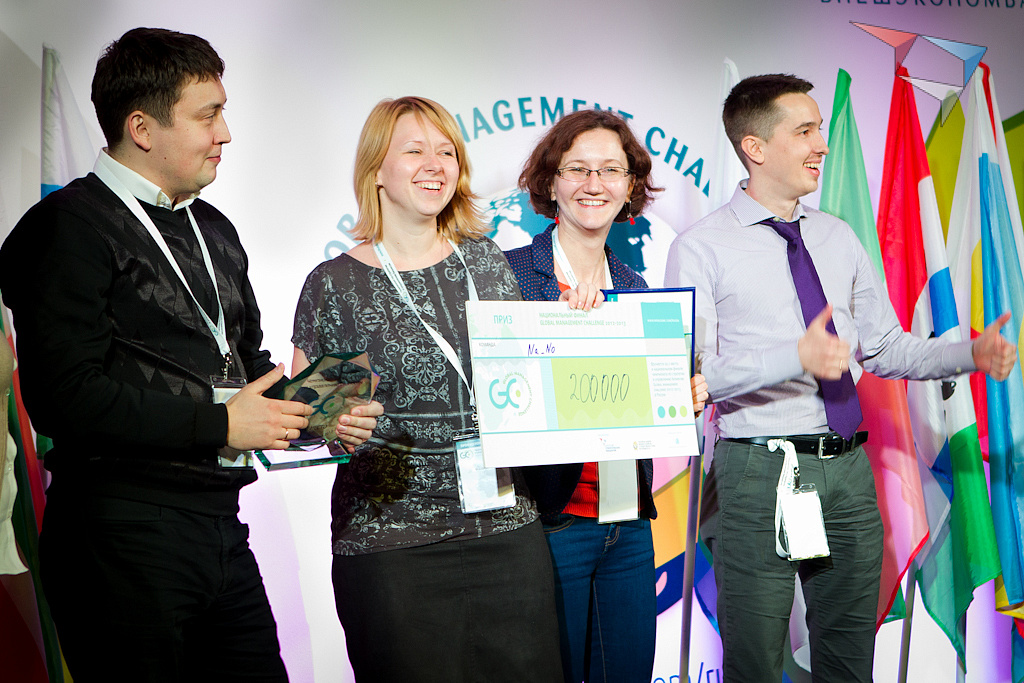 Национальный финал Global management challenge (GMC) 2012 - 2013