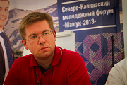 IV Северо-Кавказский молодежный форум «Машук-2013».  Практическая конференция «Возможности для молодежного предпринимательства в рамках создания туристического кластера»