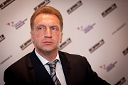 Конференция «Ведомости» - «НПИ: дорожные карты к благоприятному инвестиционному климату»
