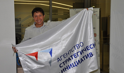 Открытие регионального представительства АСИ в Татарстане