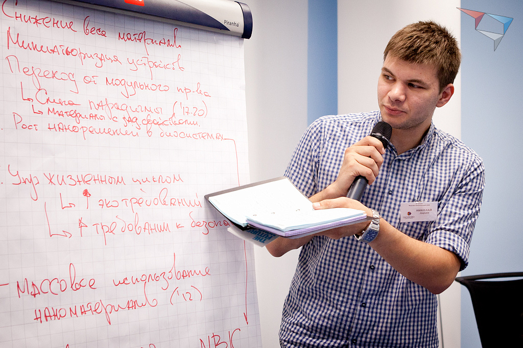 Форсайт-сессия Компетенции 2030, МШУ СКОЛКОВО