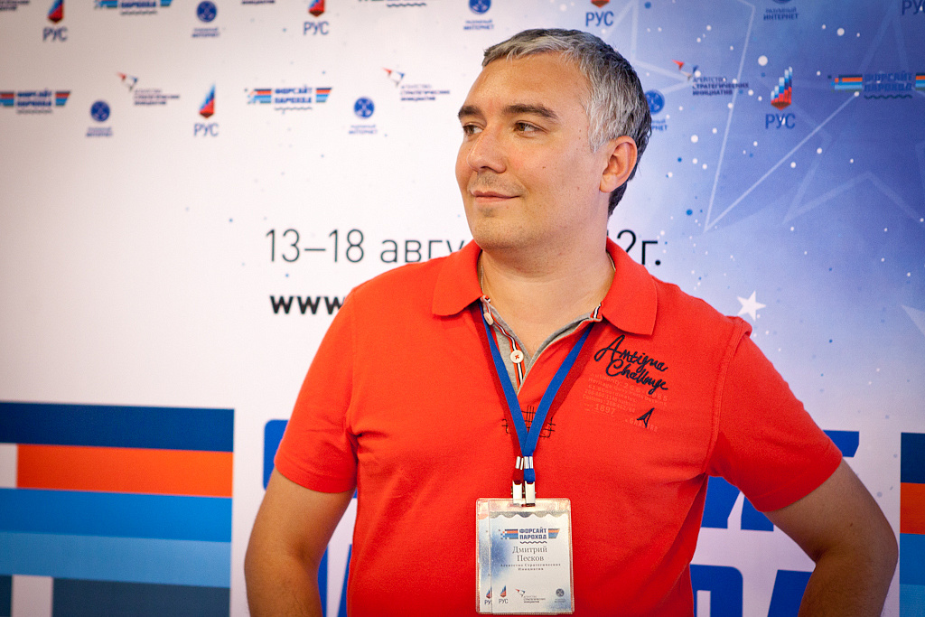 Форсайт-пароход: серия форсайт-сессий, организованная Агентством стратегических инициатив (АСИ), Российским управленческим сообществом президентской программы подготовки управленческих кадров (РУС) и фондом «Разумный интернет»